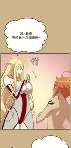 Page 164 of 亚哈路 第2季 - preview thumbnail
