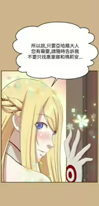 Page 169 of 亚哈路 第2季 - preview thumbnail