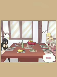 Page 172 of 亚哈路 第2季 - preview thumbnail
