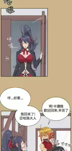 Page 174 of 亚哈路 第2季 - preview thumbnail
