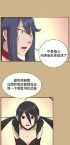 Page 184 of 亚哈路 第2季 - preview thumbnail