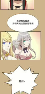 Page 185 of 亚哈路 第2季 - preview thumbnail