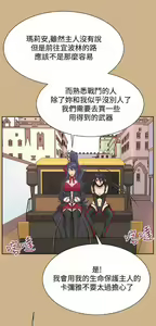 Page 187 of 亚哈路 第2季 - preview thumbnail