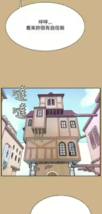 Page 188 of 亚哈路 第2季 - preview thumbnail