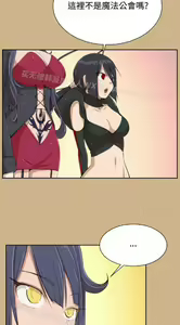 Page 189 of 亚哈路 第2季 - preview thumbnail