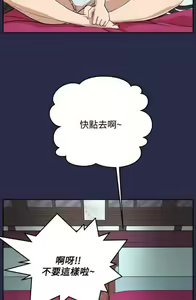 Page 199 of 亚哈路 第2季 - preview thumbnail