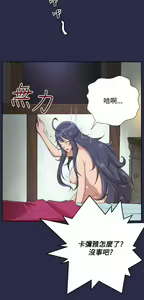 Page 213 of 亚哈路 第2季 - preview thumbnail