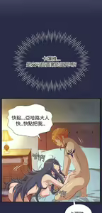 Page 216 of 亚哈路 第2季 - preview thumbnail