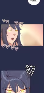 Page 217 of 亚哈路 第2季 - preview thumbnail