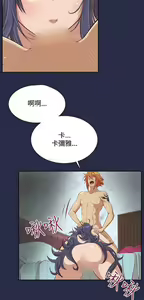 Page 218 of 亚哈路 第2季 - preview thumbnail