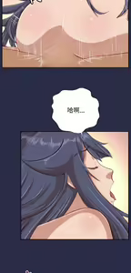 Page 223 of 亚哈路 第2季 - preview thumbnail