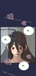 Page 226 of 亚哈路 第2季 - preview thumbnail