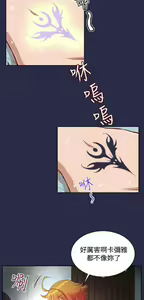 Page 234 of 亚哈路 第2季 - preview thumbnail