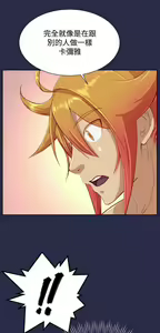 Page 236 of 亚哈路 第2季 - preview thumbnail