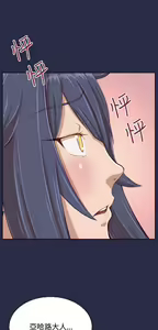 Page 241 of 亚哈路 第2季 - preview thumbnail