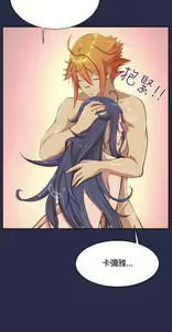 Page 242 of 亚哈路 第2季 - preview thumbnail