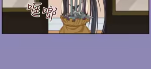 Page 255 of 亚哈路 第2季 - preview thumbnail