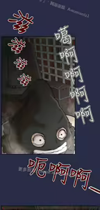 Page 271 of 亚哈路 第2季 - preview thumbnail
