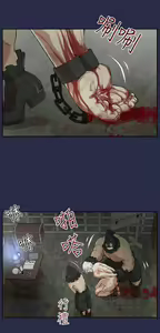 Page 274 of 亚哈路 第2季 - preview thumbnail