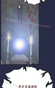 Page 276 of 亚哈路 第2季 - preview thumbnail