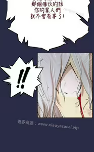 Page 277 of 亚哈路 第2季 - preview thumbnail