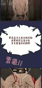 Page 279 of 亚哈路 第2季 - preview thumbnail