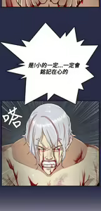 Page 280 of 亚哈路 第2季 - preview thumbnail