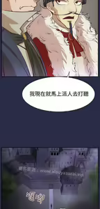 Page 297 of 亚哈路 第2季 - preview thumbnail