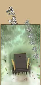 Page 304 of 亚哈路 第2季 - preview thumbnail