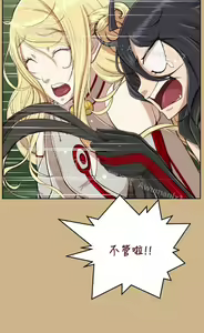 Page 306 of 亚哈路 第2季 - preview thumbnail