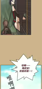Page 308 of 亚哈路 第2季 - preview thumbnail