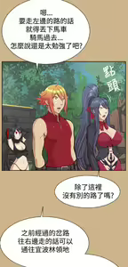 Page 312 of 亚哈路 第2季 - preview thumbnail