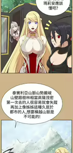 Page 317 of 亚哈路 第2季 - preview thumbnail