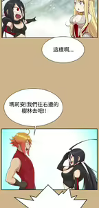 Page 318 of 亚哈路 第2季 - preview thumbnail