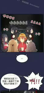 Page 325 of 亚哈路 第2季 - preview thumbnail