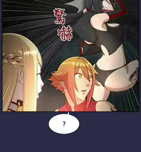 Page 326 of 亚哈路 第2季 - preview thumbnail