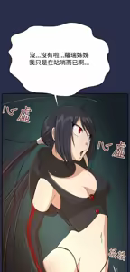 Page 327 of 亚哈路 第2季 - preview thumbnail