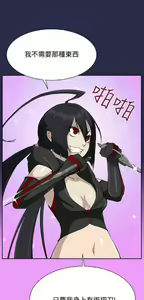 Page 334 of 亚哈路 第2季 - preview thumbnail