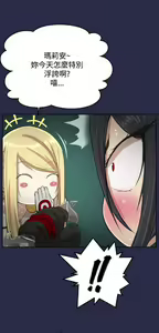 Page 338 of 亚哈路 第2季 - preview thumbnail