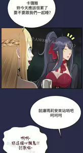 Page 340 of 亚哈路 第2季 - preview thumbnail