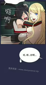 Page 341 of 亚哈路 第2季 - preview thumbnail