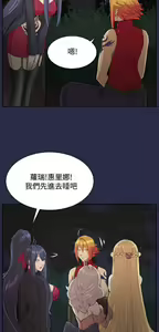 Page 343 of 亚哈路 第2季 - preview thumbnail