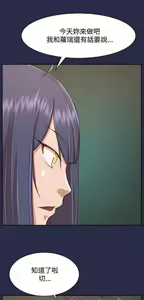 Page 345 of 亚哈路 第2季 - preview thumbnail