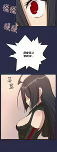 Page 361 of 亚哈路 第2季 - preview thumbnail