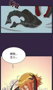 Page 377 of 亚哈路 第2季 - preview thumbnail