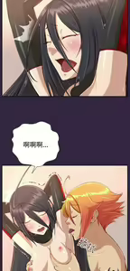 Page 380 of 亚哈路 第2季 - preview thumbnail
