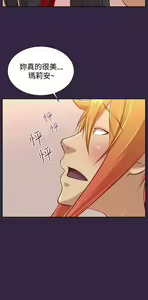Page 388 of 亚哈路 第2季 - preview thumbnail