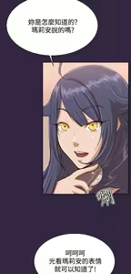 Page 399 of 亚哈路 第2季 - preview thumbnail