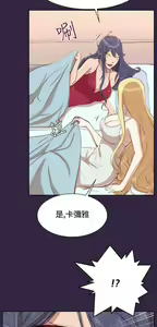 Page 404 of 亚哈路 第2季 - preview thumbnail