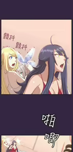 Page 419 of 亚哈路 第2季 - preview thumbnail